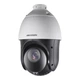 Камера відеоспостереження Hikvision (DS-2DE4425IW-DE(T5) (PTZ 25x) - зображення 2