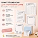 Портативний термопринтер S1 Bluetooth для друку етикеток, нотаток і стікерів без чорнила USB Type-C + 5 рулонів термоетикеток - зображення 4