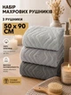 Набор махровых полотенец 3 шт. 50х90 см 100% хлопок Cotton лицевые для ванны душа сауны бани мягкие для тела хорошо впитывают влагу комплект для дома в подарочной сумке серые - изображение 1