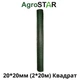 Сетка пластиковая для ограждения Agrostar 20х20 мм рулон 2х20 м темно-зеленая УФ-стабилизированная BAU_А0048580 - изображение 1