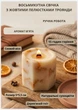Свічка ароматична соєва арома свічка ручної роботи декоративна свічка ароматизована з сої з дерев'яним гнотом із пелюстками жовтої троянди час горіння 15 годин аромат м'ята - зображення 1