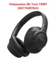 Навушники JBL Tune 730BT Black (JBLT730BTBLK) - изображение 1