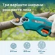 Аккумуляторный секатор Konner&Sohnen KS CPS20V-32 Case PLUS в кейсе - изображение 13