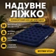 Двомісне надувне ліжко сіре бествей Матрац надувний міцний для будинку Складане гумове ліжко для дорослих - зображення 1