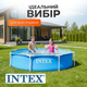 Каркасный круглый бассейн Intex 28205 Metal Frame 244х51 см синий детский для дачи - изображение 2