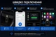 Бездротовий адаптер CarPlay та Android Auto K82 USB-A, Bluetooth 5.2, Wi-Fi, для штатних мультимедійних систем - изображение 5