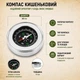 Компас туристический LP60 магнитный металлический 60 мм — карманный компас для туризма, походов и путешествий - изображение 2