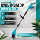 Акумуляторний культиватор Makita MK-1055 48V з двома акумуляторами 6Ah, безщітковий ручний мотокультиватор для розпушування ґрунту, городу, саду, дачі та підготовки грядок - зображення 2