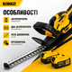 Аккумуляторный кусторез DeWalt DCHT820 36 В с двумя аккумуляторами по 5 А·ч, садовые ножницы для стрижки живой изгороди, обрезки веток, декоративных кустарников и ухода за садом - изображение 4