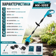 Акумуляторний культиватор Makita MK-1055 48V з двома акумуляторами 6Ah, безщітковий ручний мотокультиватор для розпушування ґрунту, городу, саду, дачі та підготовки грядок - зображення 5