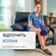 Массажер для колен FORTHiQ Pro+ с подогревом, красным светом и вибрацией 6-в-1, аккумуляторный - изображение 2