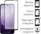 Чехол для смартфона OPPO A6x/A6k DENGOS Carbon Purple + защитное стекло (DG-KM-193) - изображение 3