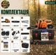 Пила аккумуляторная Husqvarna 36V 6Ah - изображение 7