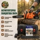 Пила аккумуляторная Husqvarna 36V 6Ah - изображение 10