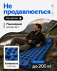 Туристический каремат надувной матрас с подушкой водонепроницаемый для кемпинга компактный быстрое надувание для отдыха и туризма - изображение 3