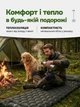Туристичний надувний каремат з подушкою водонепроникний компактний матрац для відпочинку та кемпінгу - зображення 5