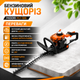 Бензиновый кусторез MIDORI MJ-186 мощностью 1,0 л.с. для обрезки кустов и живой изгороди, садовый бензиновый кусторез с лезвием длиной 60 см, антивибрационной системой и поворотной ручкой на 180° - изображение 3