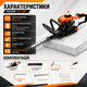 Бензиновый кусторез MIDORI MJ-186 мощностью 1,0 л.с. для обрезки кустов и живой изгороди, садовый бензиновый кусторез с лезвием длиной 60 см, антивибрационной системой и поворотной ручкой на 180° - изображение 5