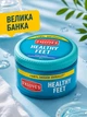 O’Keeffe’s Healthy Feet – крем для ног от трещин и сухости 153 г большая банка 165 мл - изображение 1