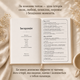 Книга, в которой живёт Папа - изображение 4