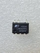 Микросхема LNK501PN (МС1332) - изображение 1