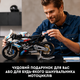 Конструктор мотоцикл BMW M 1000 RR 1:5, 1920 деталей, коллекционная техническая модель. 42130 - изображение 6