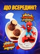 Набор киндеров человек паук spider man kinder joy funko 12 шт человек паук киндер джой сюрприз шоколадное яйцо киндер для детей с фигурками игрушками персонажами яйца новая серия с колекционой фигуркой игрушкой фигурки игрушки персонажей игры внутри детям - изображение 3