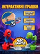 Набор киндеров человек паук spider man kinder joy funko 12 шт человек паук киндер джой сюрприз шоколадное яйцо киндер для детей с фигурками игрушками персонажами яйца новая серия с колекционой фигуркой игрушкой фигурки игрушки персонажей игры внутри детям - изображение 4