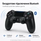 Геймпад PS4 бездротовий DualShock 4 джойстик Bluetooth акумуляторний контролер для ігор консолі смартфона планшета сумісний з ПК смартфоном Android iOS iPad V2 Sony wireless USB зарядка портативний ігровий ергономічний тригерний оригінал pro чорний - зображення 2