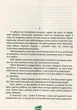 Магический переход. Путь женщины-воина Книга о женской силе и магии Творческая литература - Тайша Абеляр - изображение 2