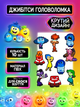 Джибитсы Мыслями наизнанку Inside Out инсайд Головоломка 10 шт аксессуары крокс украшение Dumk_20(1) - изображение 1
