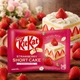 Міні-цукерка Nestle Kitkat Strawberry Short Cake Strawberry Chocolate Candy Bar 10,4 грам - изображение 3