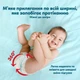 Подгузники Pampers Premium Care Pants Розмір 7 (15+ кг) 84 шт (8006530315784) (346417) - изображение 6