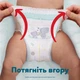 Подгузники Pampers Premium Care Pants Розмір 7 (15+ кг) 84 шт (8006530315784) (346417) - изображение 8