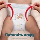 Подгузники Pampers Active Baby Pants Розмір 8 (17+ кг) 64 шт (8006530304627) - зображення 7