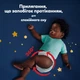 Подгузники Pampers Night Pants Розмір 6 (13-19 кг) 80 шт (8006530320511) (346414) - изображение 7