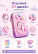 Пенал для дівчинки єдиноріг 3D рожевий на блискавці місткий для школи без наповнення 22х15х4 см (60199MK) - зображення 2