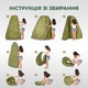 Туристичний намет душ-туалет 120х120х190 см автоматичний тент-роздевалка для літнього кемпінгу походу риболовлі - зображення 8