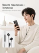 Наушники проводные Lexego USB Type-C с микрофоном вакуумные внутриканальные с пультом управления для Samsung Xiaomi Huawei MacBook iPad iPhone Black WD-IC-B - изображение 7