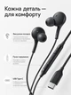 Наушники проводные Lexego USB Type-C с микрофоном вакуумные внутриканальные с пультом управления для Samsung Xiaomi Huawei MacBook iPad iPhone Black WD-IC-B - изображение 8