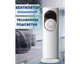 Напольный климатический комплекс T.K.Line TK 00248 5в1 с обогревом, охлаждением, увлажнением и ионизацией воздуха (TK 00248) - изображение 2
