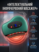 Масажер для обличчя лімфодренажний скребковий гуаша для ліфтингу підтяжки шкіри від набряків зморшок масажу шиї зони декольте покращення кровообігу та омолодження - зображення 2