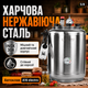 Автоклав бытовой A16 Electro универсальный электрический и внешний нагрев, стерилизатор для домашнего консервирования мяса, тушенки, рыбных консервов, овощей и компотов. - изображение 5