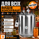 Автоклав бытовой A16 Electro универсальный электрический и внешний нагрев, стерилизатор для домашнего консервирования мяса, тушенки, рыбных консервов, овощей и компотов. - изображение 7