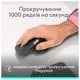 Мышь Logitech MX Master 4 для Business Wireless/Blutooth Graphite (910-007617) - изображение 12
