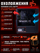 Игровой ПК Tera Soldier-206i (RTX 2060 Super 8GB/Intel Core i5 10400F/16GB DDR4/SSD 512GB) - изображение 6