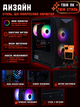 Игровой ПК Tera Soldier-206i (RTX 2060 Super 8GB/Intel Core i5 10400F/16GB DDR4/SSD 512GB) - изображение 9