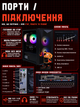 Игровой ПК Tera Soldier-206i (RTX 2060 Super 8GB/Intel Core i5 10400F/16GB DDR4/SSD 512GB) - изображение 10