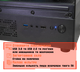 Ігровий ПК Tera Offer v5 (RX 470 / i5 3470 / DDR3 16GB / SSD 512GB) - зображення 6