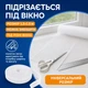 Москітна сітка 1.5х1.5м на липучках захист від комах на вікно BRS White - зображення 4